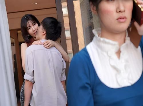 Rekan istri saya yang cantik