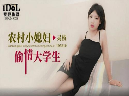 巨乳の隣人はチンポをしゃぶるのが好き
